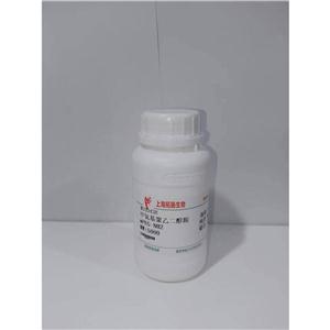 Pro-Adrenomedullin (N-20), porcine