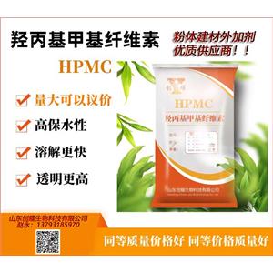 砂漿膩?zhàn)臃鄞纱u膠專用增稠保水劑-羥丙基甲基纖維素