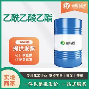 乙酰乙酸乙酯141-97-9工業(yè)級(jí)合成香料桶裝液體