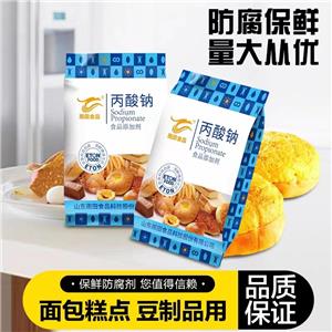 食品飼料防腐防霉劑、化妝品防霉劑、皮革蒙囿劑丙酸鈉品質(zhì)優(yōu)良、量大從優(yōu)，符合GB、FCC Ⅳ、E281等標(biāo)準(zhǔn)