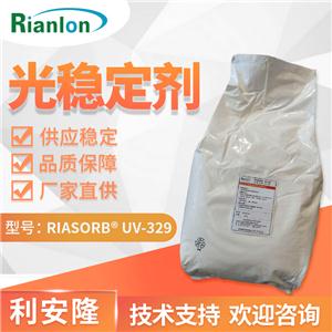 UV-329利安隆光穩(wěn)定劑應用于塑料光穩(wěn)劑護色國產(chǎn)光穩(wěn)定劑