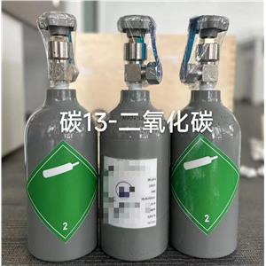 二氧化碳-13C