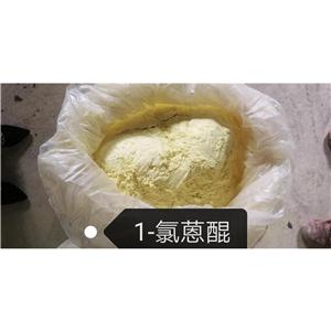 1-氯蒽醌源頭工廠供貨，深耕精細(xì)化工行業(yè)近30年，品質(zhì)過硬