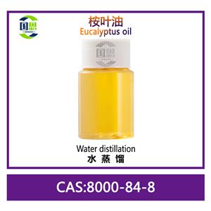 桉葉油 8000-48-4