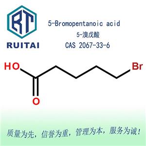 5-溴戊酸 醫(yī)藥級 現(xiàn)貨供應(yīng)