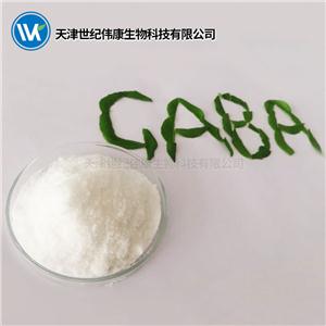 世紀(jì)偉康|食品級(jí)發(fā)酵γ-氨基丁酸(GABA)20型-廠家直銷-源頭工廠