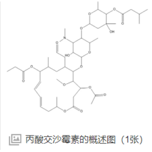 丙酸交沙霉素