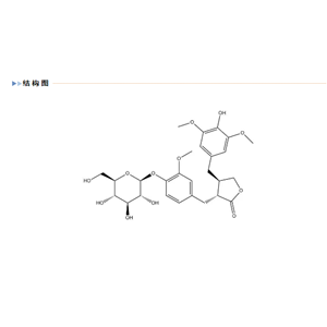 4-Demethyltraxillaside  cas：1691201-82-7  CANS實驗室對照品