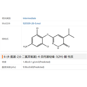 6-(4-氨基-2,6-二氯苯氧基)-4-異丙基噠嗪-3(2H)-酮	