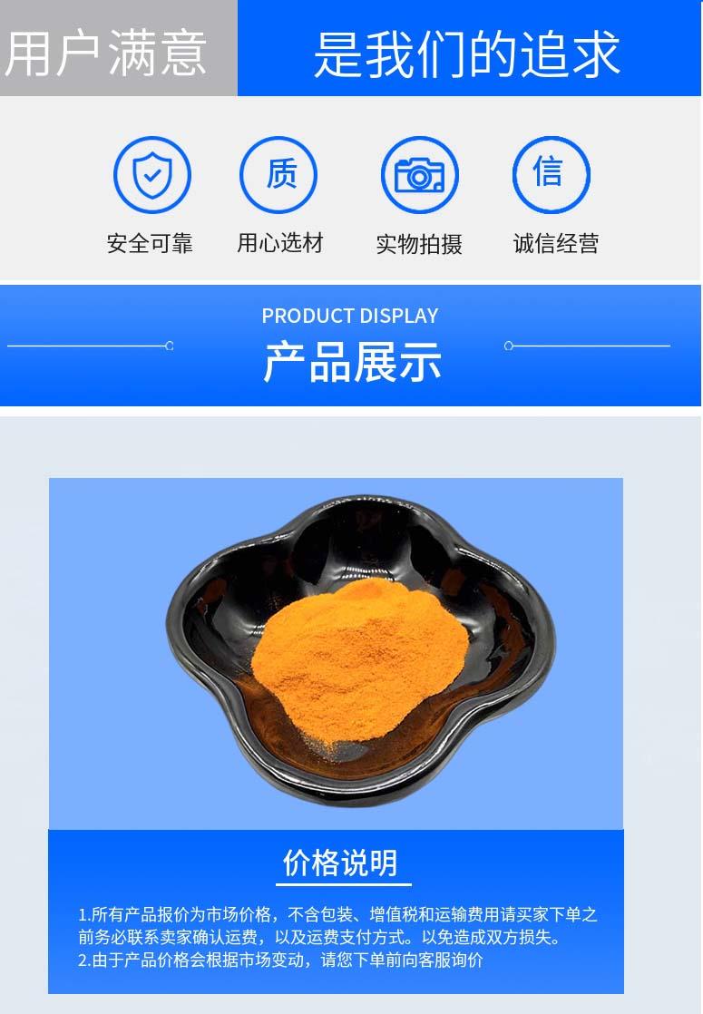 多陽產品詳情2.jpg