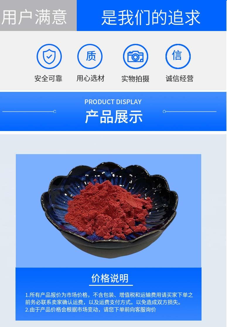 多陽產(chǎn)品詳情2.jpg