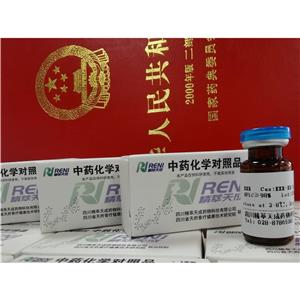 雷公藤甲素，Triptolide，38748-32-2，HPLC≥98%對照品標準品