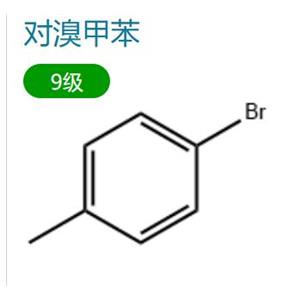 對(duì)溴甲苯