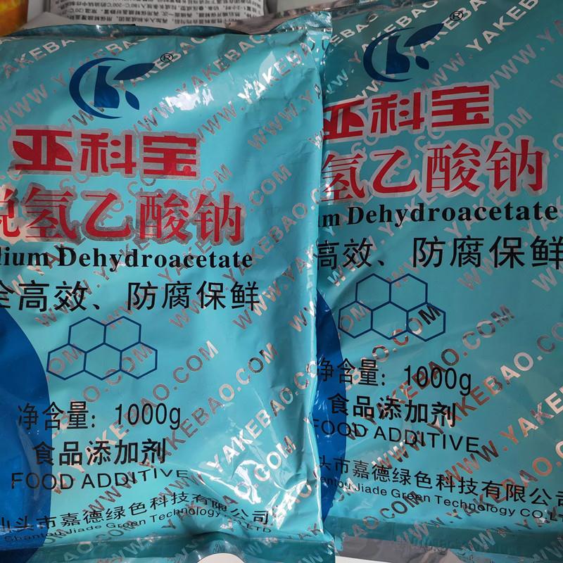 脫氫乙酸鈉2.jpg