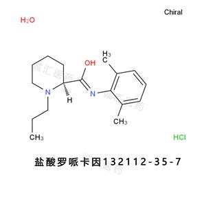 鹽酸羅哌卡因 132112-35-7鹽酸羅哌卡因(標(biāo)準(zhǔn)品)