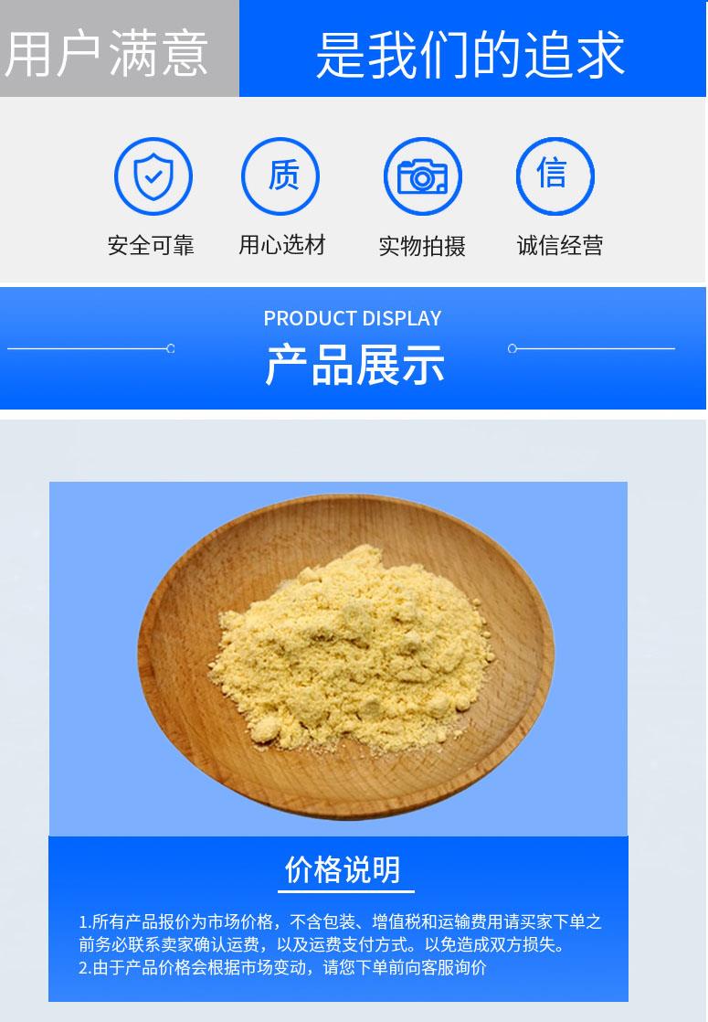 多陽產(chǎn)品詳情2.jpg