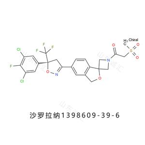 沙羅拉納