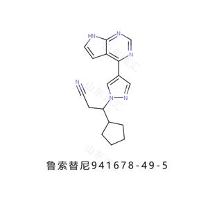 Ruxolitinib蘆可替尼941678-49-5魯索替尼