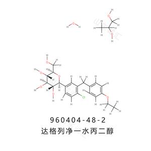 達(dá)格列凈一水丙二醇 達(dá)格列凈丙二醇一水合物  達(dá)格列凈中間體