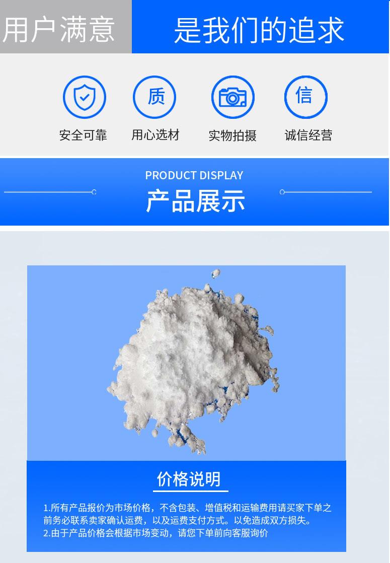 多陽產(chǎn)品詳情2.jpg 多陽產(chǎn)品詳情2.jpg