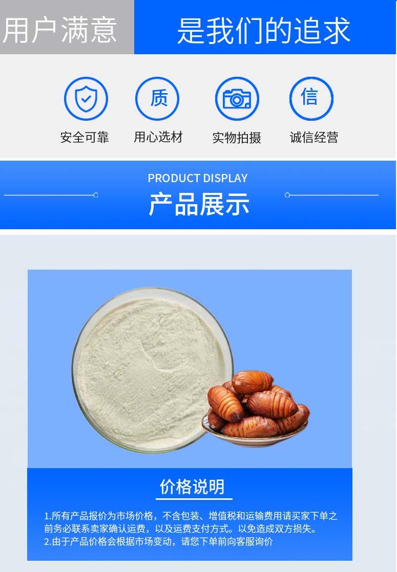 多陽產(chǎn)品詳情2.jpg