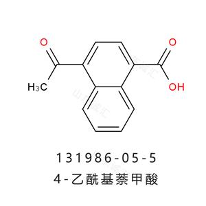 4-乙?；良姿?131986-05-5