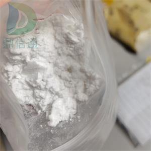 68767-14-6洛索洛芬酸；洛索洛芬 99%|檢測(cè)方法|中間體|工藝|雜質(zhì)|圖譜|質(zhì)量標(biāo)準(zhǔn)