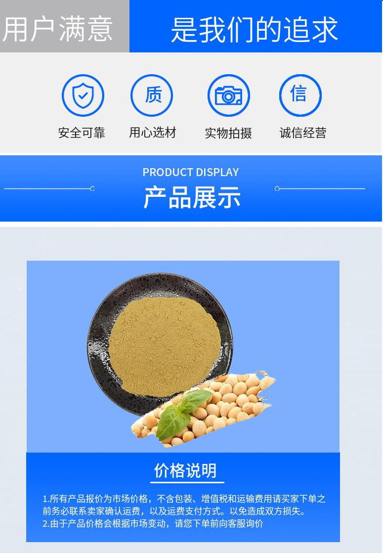 多陽產(chǎn)品詳情2.jpg