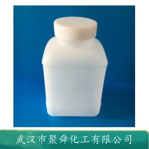 酚試劑(MBTH) 38894-11-0 光度法測(cè)定脂肪醛的試劑