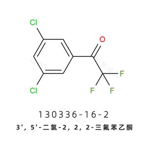 4-乙?；?2-甲基苯甲酸