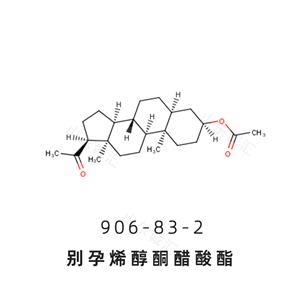 別孕烯醇酮醋酸酯906-83-2別孕酮中間體