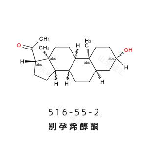 ALLOPREGNANOLONE別孕烯醇酮516-55-2