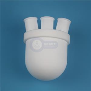 聚四氟乙烯圓底燒瓶特氟龍反應(yīng)瓶PTFE材質(zhì)三頸燒瓶500ml