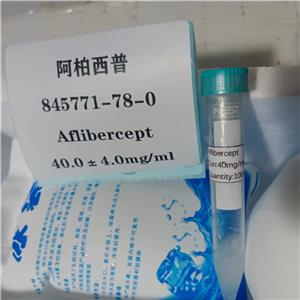 阿柏西普  威德利化學試劑  含量99& 10毫克/瓶  50毫克/瓶   100毫克/瓶  1克/瓶   10克/瓶   