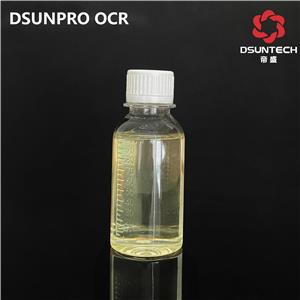 DSUNPRO OCR 奧克立林 常見防曬劑原料