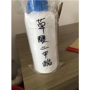 草酸二甲酯 齊魯石化 精選貨源 品質(zhì)可靠 有機(jī)合成增塑劑原料