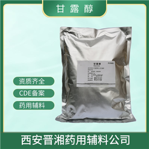 甘露醇1kg/25kg，CAS號87-78-5，資質(zhì)齊全