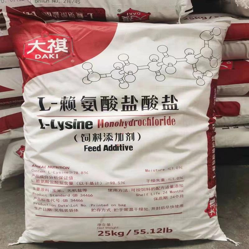 L-賴氨酸鹽酸鹽飼料級1.jpg