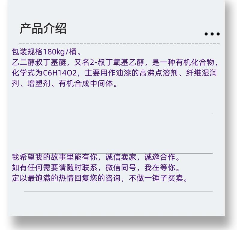 微信圖片_20231013143906_副本.png