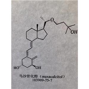 馬沙骨化醇