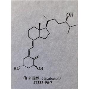 他卡西醇