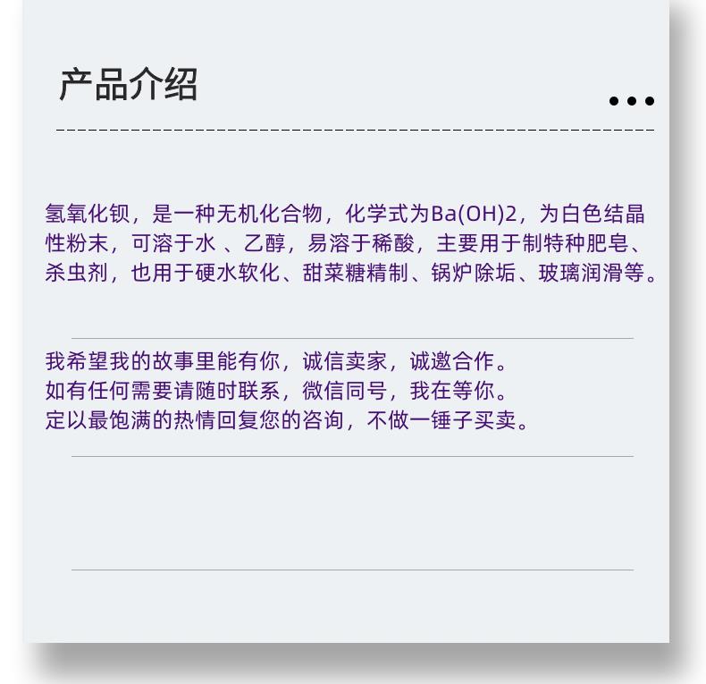 微信圖片_20231013143906_副本.png