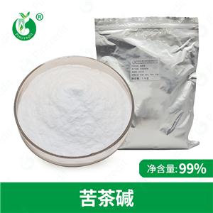 苦茶堿99% 四甲基尿酸 2309-49-1 四甲尿酸 Tetramethyluric acid