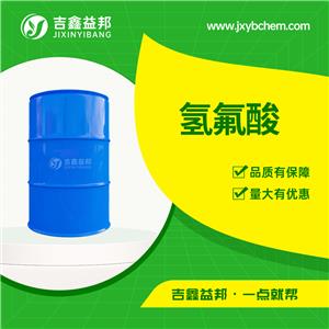 氫氟酸 7664-39-3 電子級用于微電子行業(yè)