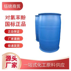 對氯苯酚