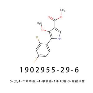 5-(2,4-二氟苯基)-4-甲氧基-1H-吡咯-3-羧酸甲酯