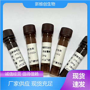 熒光染料cy5羧基；脂溶性-CY5-羧基；cy5羧酸；菁染料cy5羧基