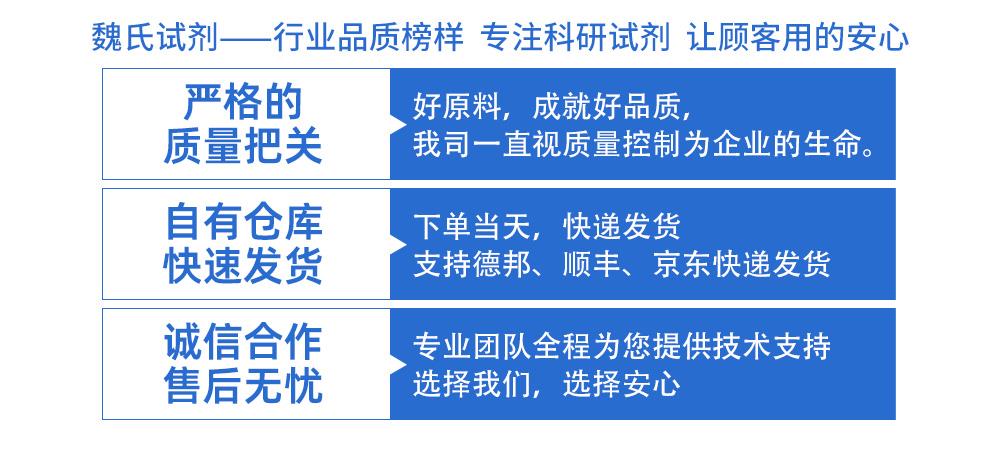 果糖二磷酸鈉_果糖磷酸鈉_果糖-1,6-二磷酸鈉產(chǎn)品詳情