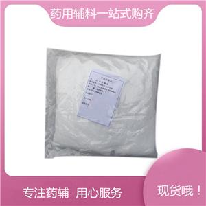 環(huán)拉酸鈉藥用輔料 1kg/25kg，新批號申報無憂