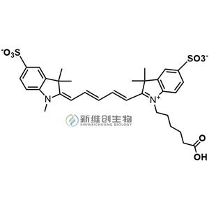 水溶性cy5羧基，磺化cy5羧酸，Sulfo-cy5-cooh熒光染料